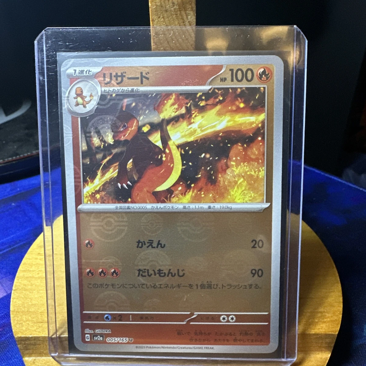 Charmeleon 005/165 Sv2a: Pokemon Card 151 for sale | eBay