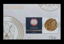 Feuille souvenir timbres de police des Émirats arabes unis Abu Dhabi MNH