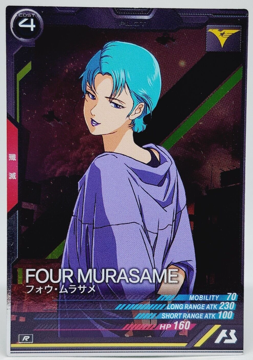 FOUR MURASAME AB02-066 ARSENALBASE TCG Card Bandai Made In Japan