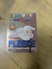 1999 TY Beanie Babies BBOC S2 Birthday/ Rookie Fleece The Lamb Blue FOIL