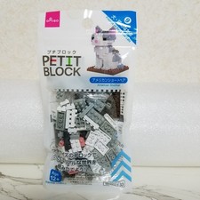 Daiso Petit Block Animal Series American Shorthair Mini Blocks Building Toys