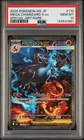 POKEMON 2025 MEGA CHARIZARD X ex SAR JP M2-INFERNO X #110 PSA 10