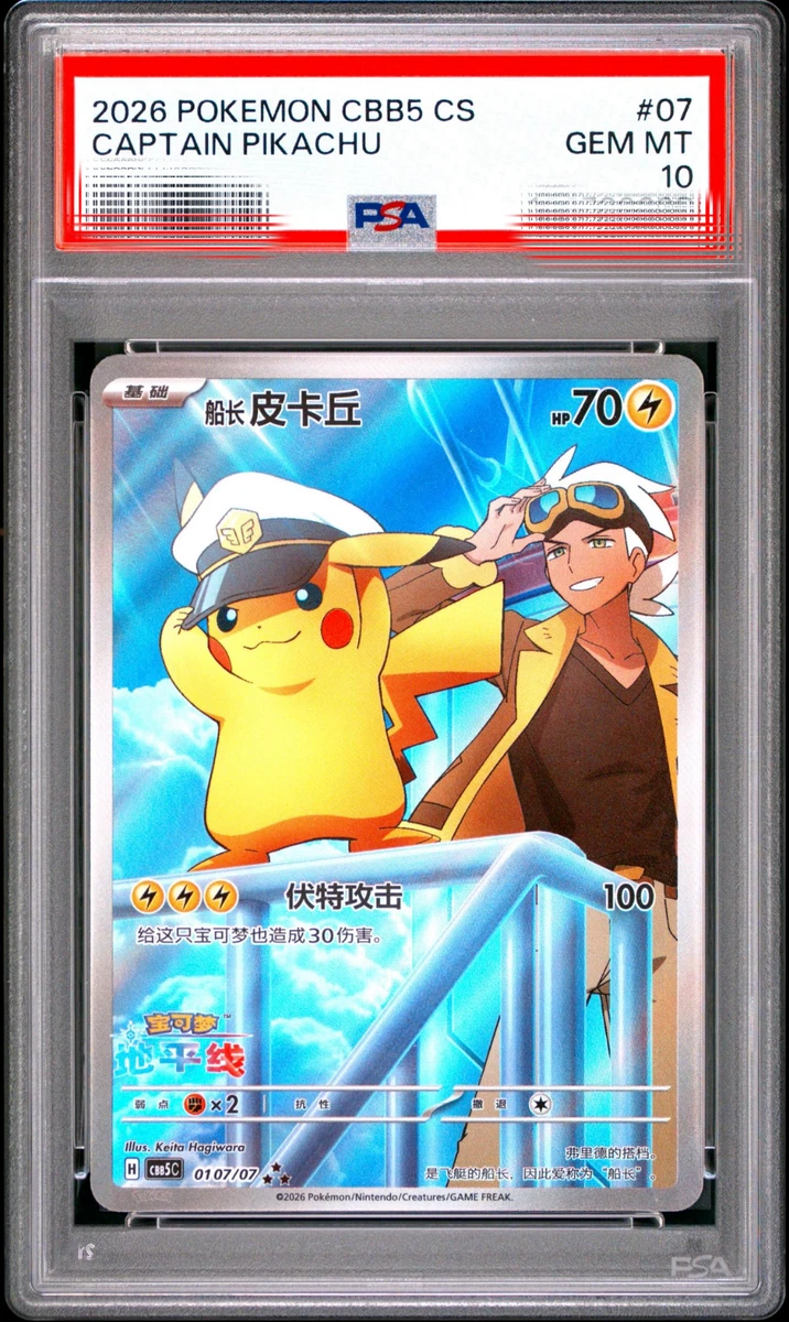 Pikachu Pokémon TCG Grade 10 Nintendo Individual Collectible Card