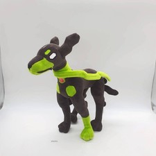 Zygarde 10 Form V291 Pokemon Center 2015 Plush 12" Stuffed Toy Doll Japan