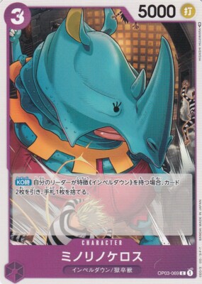 Minorhinoceros OP03-069-JP Common Pillars of Strength One Piece Karte Japanisch