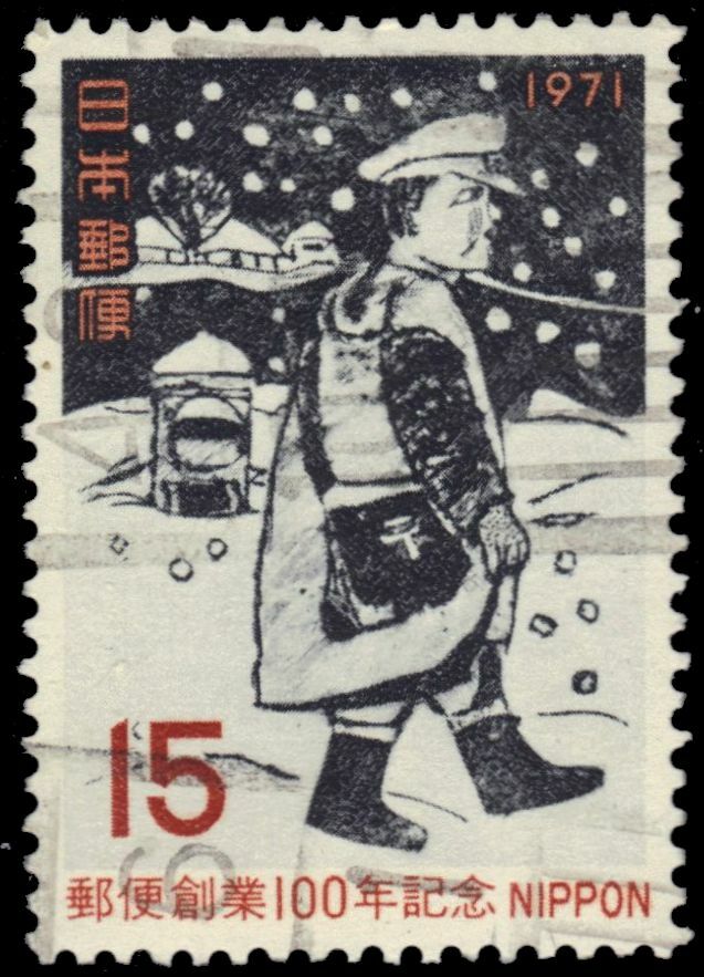 JAPAN 1057 - Japanese Postage Centenary 