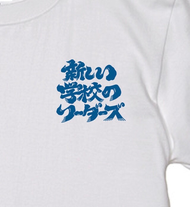 ATARASHII GAKKO! ICHIJIKIKOKU TEE／WHITE T-shirt L Size Official