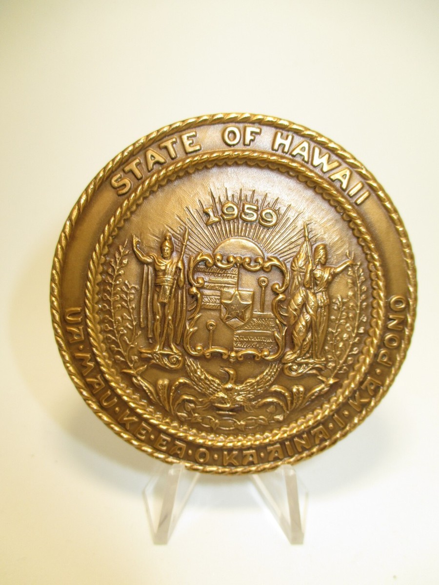 1959 The Aloha State Hawaii 50th State Bronze Medallion By