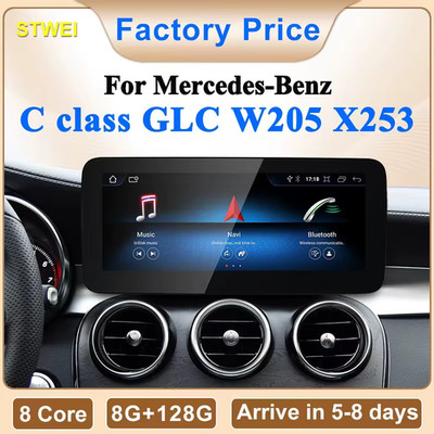 2024 New Car Multimedia Wireless Android AUTO CarPlay 12.3inch Screen For Merced
