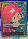 One Piece OP08-001 Tony Chopper EB02 Alt Art Leader SP JPN GOLD TEXT 25th ANIME