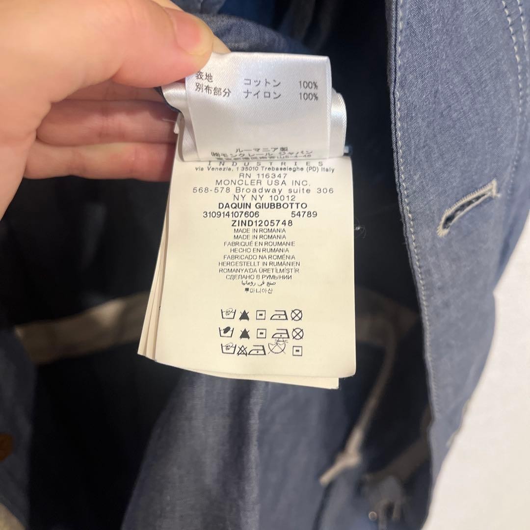 MONCLER Patch patchwork Zip-Up Jacket Blouson Coa… - image 8