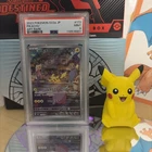 Pikachu PSA 9 Pokémon 151 173/165 Japanese Pokémon Card Mint