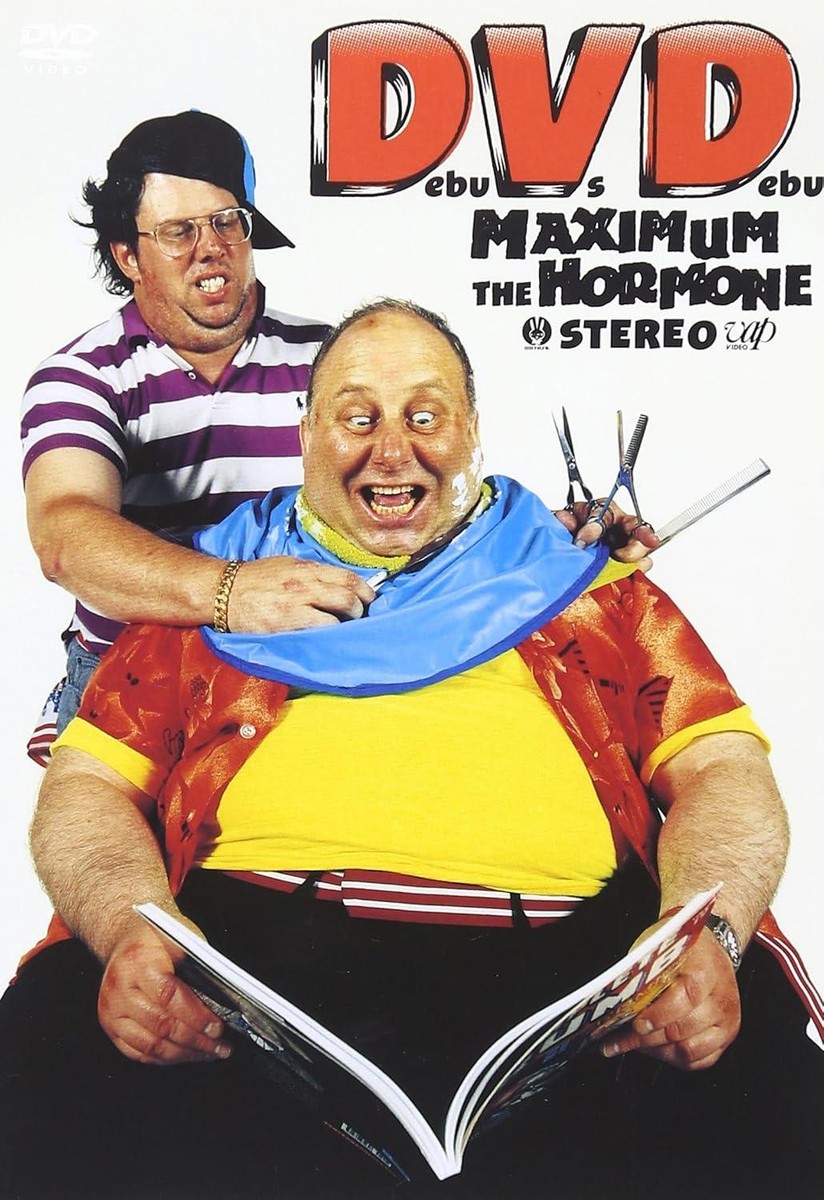 ミュージック deadman deadman_2002~2004.mov DVD DVD DVD - Debu Vs Debu Japan Maximum the Hormone (1 DVD) VPBQ
