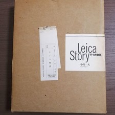 Leica Story / Kazuo Nakagawa Modern Camera Paperback #QY8L44
