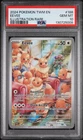 PSA 10 Eevee 188/167 Illustration Rare - Twilight Masquerade Pokémon