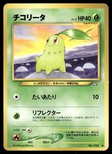 rillaboom pokemon card price Rillaboom VMAX - 18/192