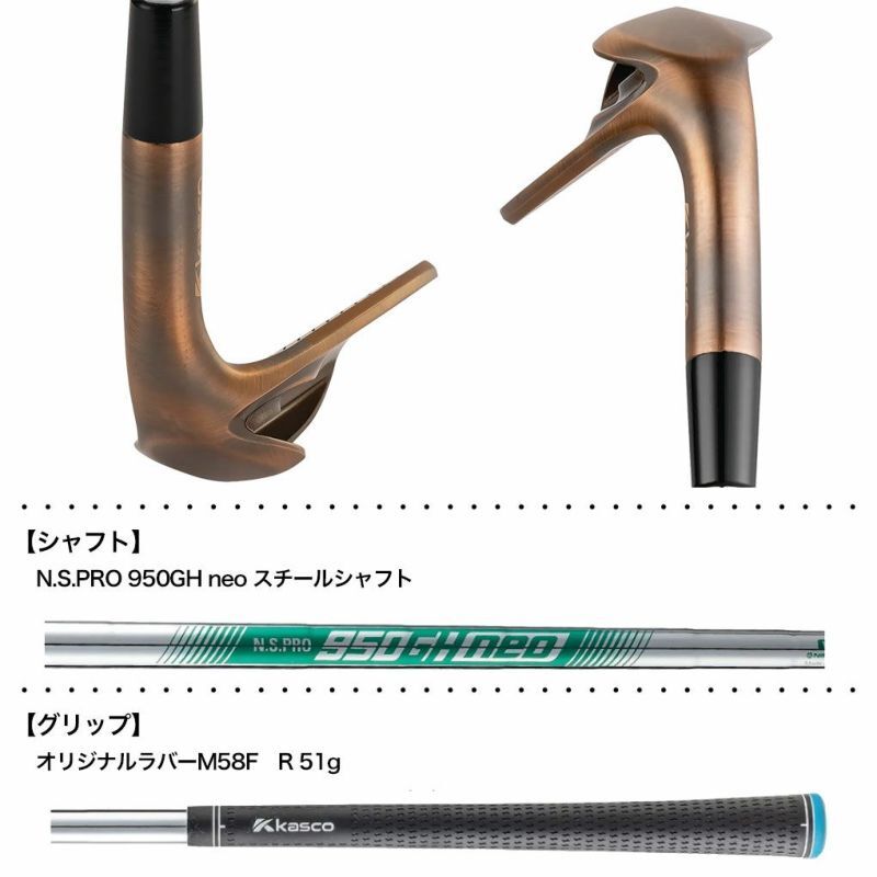 キャスコ Dolphin DW-123 COPPER 58° NEW KASCO DOLPHIN WEDGE DW-123 Copper (2023 JAPAN Model) | eBay