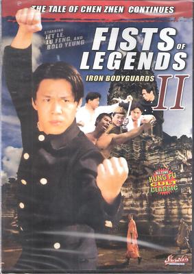 Fists of Legends 2 Iron Bodyguards English Version Tale of Chen Zhen Continues