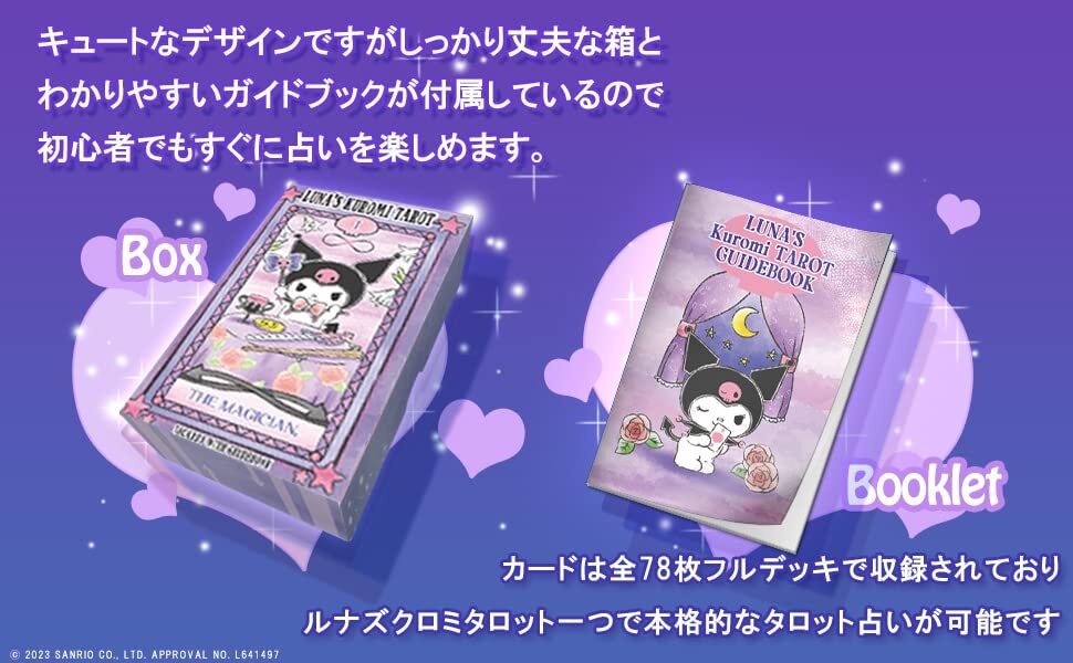 Sanrio Luna's Kuromi Tarot Card Deck 78 Cards New From Japan | eBay