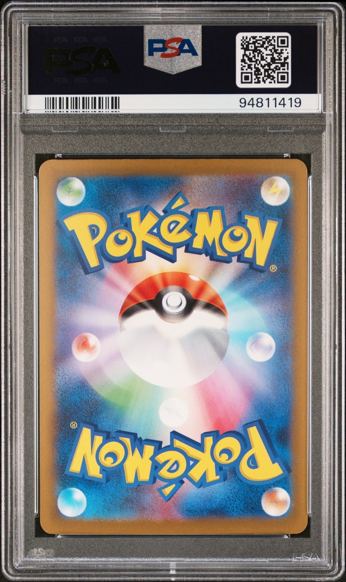 PSA10 サーナイトex SSR 328 PSA 10 Gardevoir Ex SSR #328 2023 Japanese Sv4a Shiny Treasure Ex