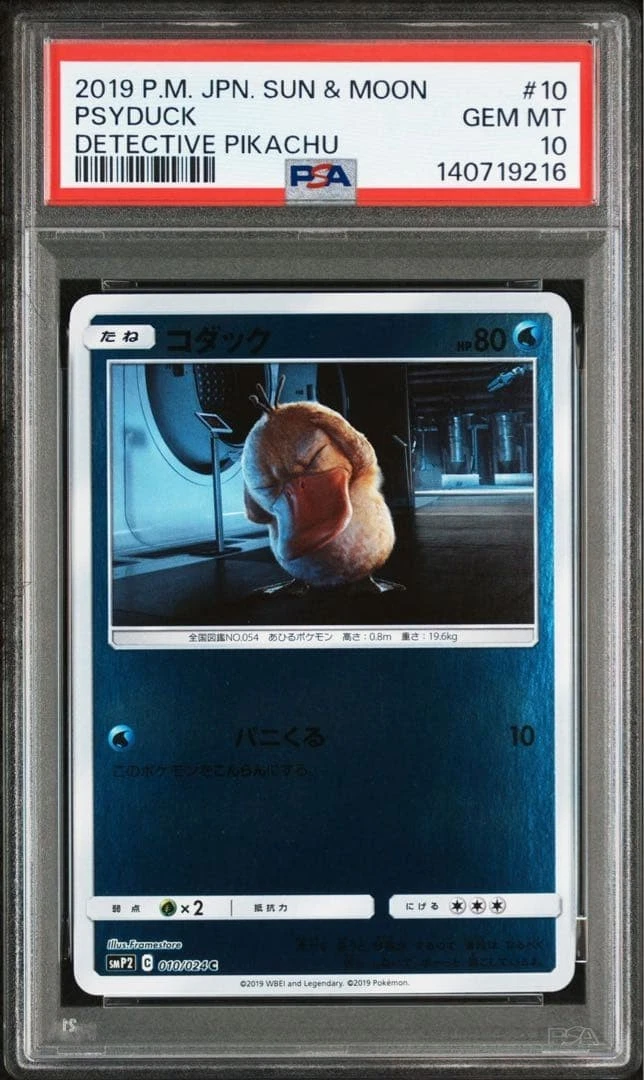 Psyduck 010/024 Smp2: Great Detective Pikachu for sale | eBay