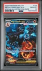 2025 POKEMON PFL SPECIAL ILLUSTRATION RARE #125 MEGA CHARIZARD X EX PSA 10
