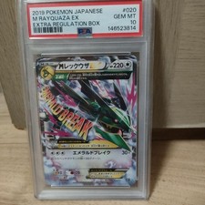 Mega Rayquaza EX 020/048 Bw: Extra Regulation Box Regular