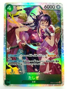 Tashigi | eBay