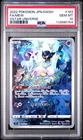 2022 POKEMON JAPANESE SWORD & SHIELD VSTAR UNIVERSE #183 FULL ART/MEW PSA 10