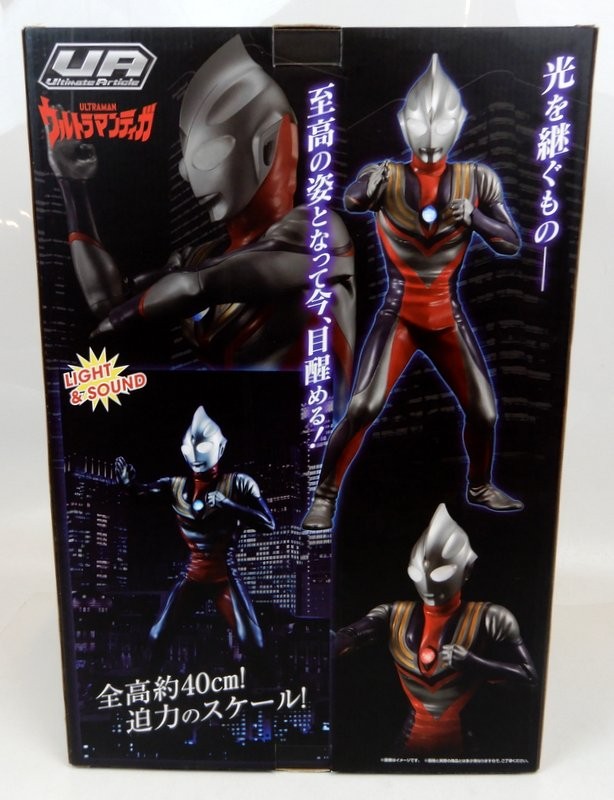 ト*オ様 14と21新品Mega House/Ultimate Articleウ ト*オ様 14と21新品Mega House/Ultimate Articleウ