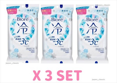 BIORE BODY SHEETS COOLING WIPES UNSCENTED MOISTURIZING JAPAN ORIGINAL 20 PCS X 3