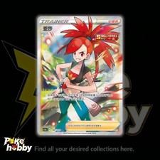 Flannery SR CS3aC-147/125 Pokemon TCG S-Chinese Sword&Shield NM
