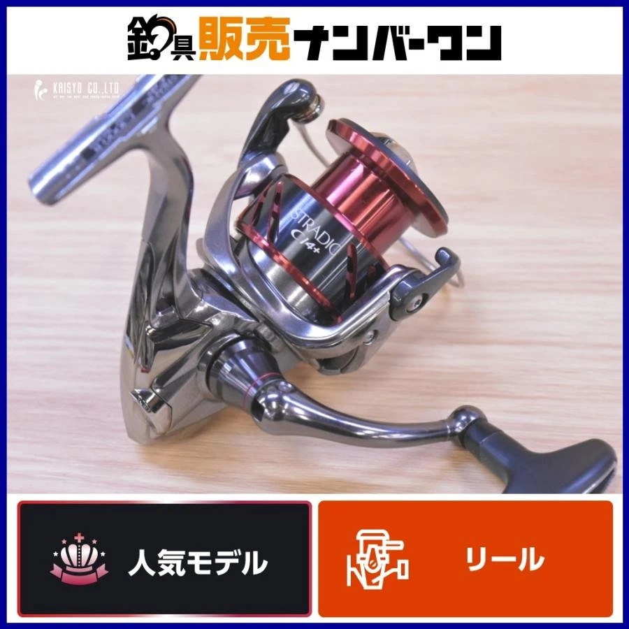 Preços baixos em Molinete Shimano stradic Ci4 3000 | eBay