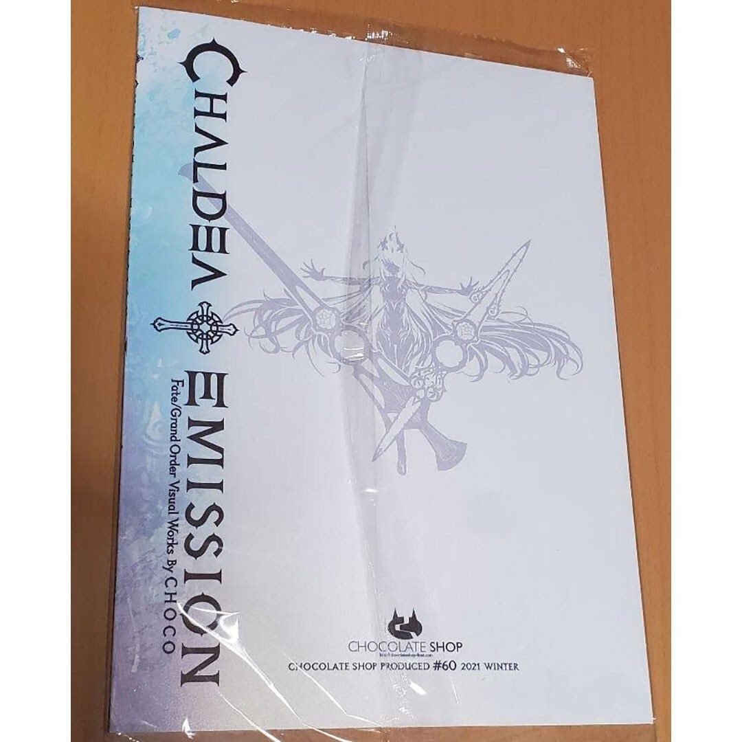 CHOCOLATE SHOP CHALDEA EMISSION6 グッズセット Set of 2 books CHALDEA EMISSION I & CHALDEA EMISSION II CHOCO