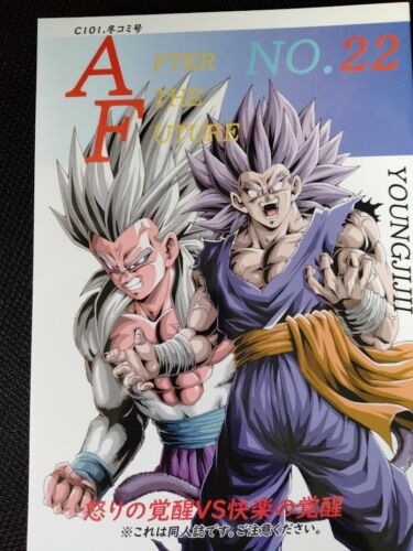 Doujinshi Dragon Ball AF After the Future  (A5 60pages) YOUNGJIJII  monkeys | eBay