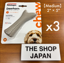 Medium 2" 5" DADWAY Petstages Deer Horn Dog Toy set of 3 JP FS NEW