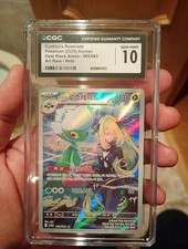 Cynthia's Roserade 065/063 Heat Wave Arena Art Rare CGC 10