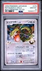 2009 POKEMON JAPANESE BEAT OF THE FRONTIER 1ST EDITION RAYQUAZA C-HOLO PSA 10