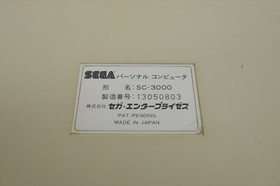 SC-3000 Personal Computer Console System SEGA Tested JAPAN T3050803