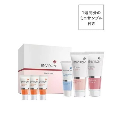ENVIRON ''Delicate Set'' Skin Care Set for Sensitive Skin 23375