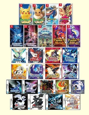 DS／3DS／Switch ソフト 8点セット(ポケモンetc...) Nintendo Switch 3DS DS Pokemon Video Games Series 26 Type Japanese