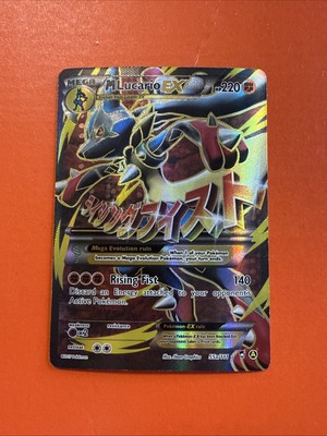 Mega Lucario EX