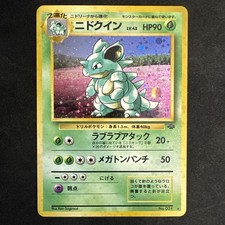 1997 Japanese Jungle Nidoqueen Holo 🌀 Swirl No 031 Near Mint