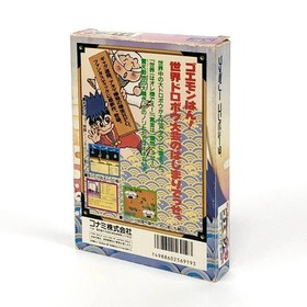 [] Famicom Ganbare Goemon Gaiden 2 Treasure of the World with box theory Itai