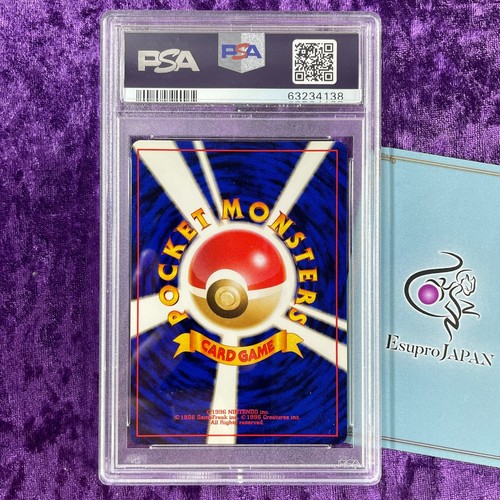 Tarjeta de Pokémon PSA 9 serie de gimnasio japonés clasificación holo 1998 1999 - ELIGE TU TARJETA - Imagen 54 de 67