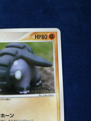 Donphan | Pokemon card #232 008/015 2004 Nintendo Pokémon Donphan | Pokemon card #232 008/015 2004 Nintendo Pokémon