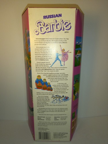 Russian Barbie Doll - Picture 3 of 7