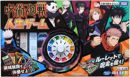 Jujutsu Kaisen Board Game of Life Roulette Takara Japanese Tomy - Picture 7 of 8