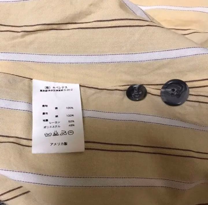 Engineered Garments Glen Check 3-Button Cotton Ja… - image 5