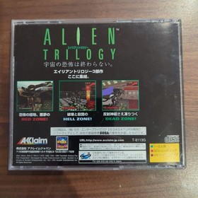 Sega Saturn Alien Trilogy